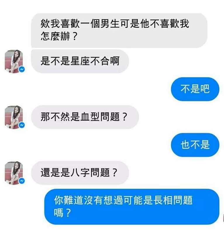 單戀